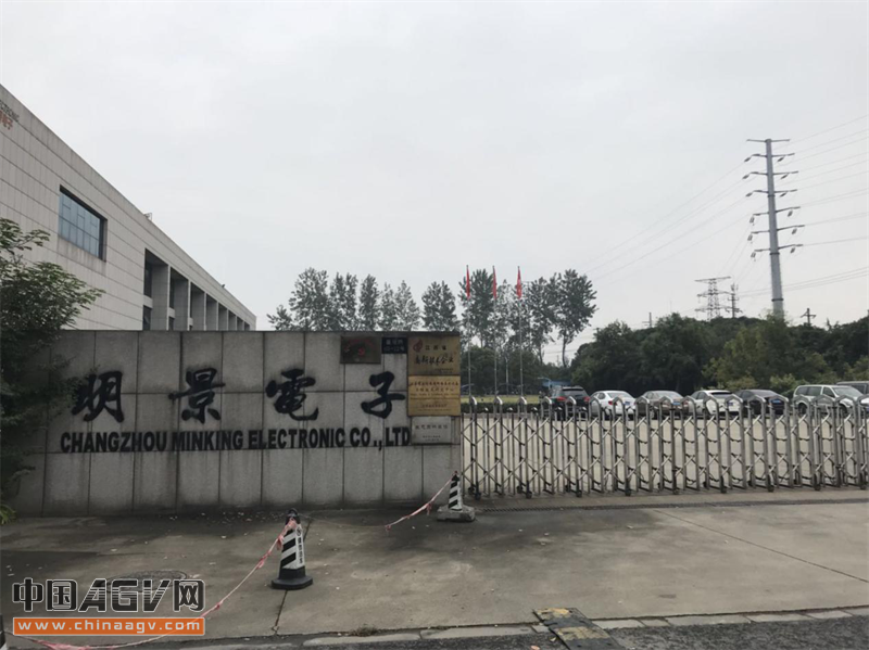 中国AGV网（www.ChinaAGV.com）到访常州明景智能科技有限公司！