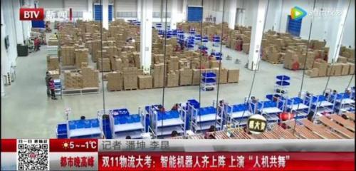 艾瑞思机器人助力科捷物流智慧仓完美度过11.11