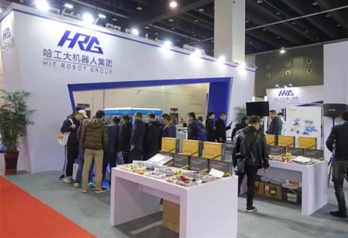 2017中国人工智能博览会 | 来，和HRG一起high