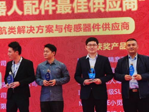 星越导航荣获最佳导航类解决方案与传感器件供应商大奖