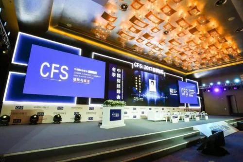 快讯|快仓喜获中国财经峰会『2017年度最具成长企业』