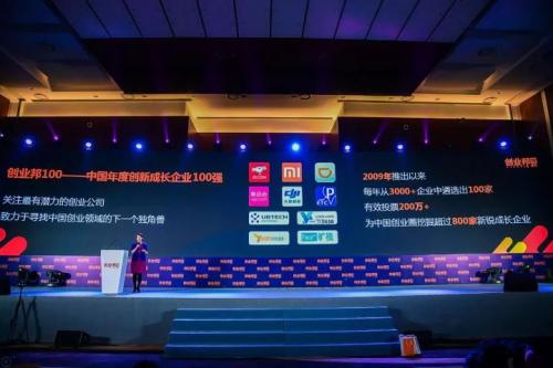 快讯 | Geek+入选创业邦100创新榜单，领跑仓储机器人行业