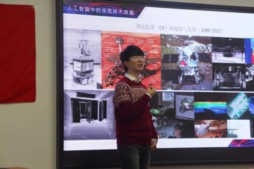 动态 | 北航选修课创新创业讲座，速感科技分享：从北航学长到公司CEO，一条梦想之路