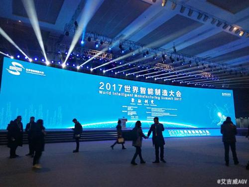 智能制造大会第二天！群星璀璨，嘉宾云集，智造思想大碰撞