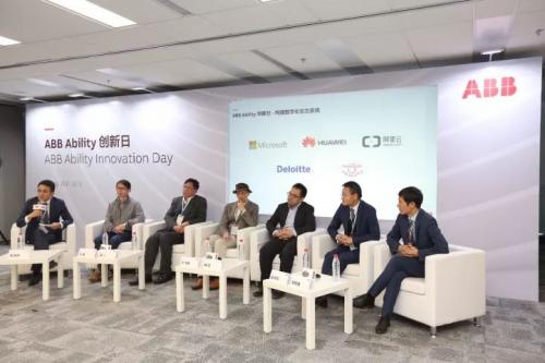 ABB Ability™创新日 | 一场关于“数字化”的头脑风暴