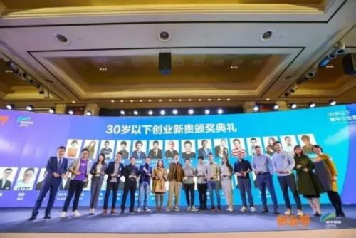 喜报 | 创业邦发布“30岁以下创业新贵”，速感科技CEO陈震登榜