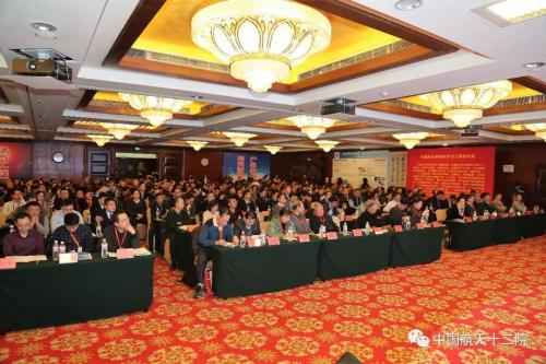 2017军民两用企业峰会暨军民两用技术与产品全国理事会年会成功举办