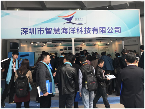 智慧海洋科技炫酷登台2017海博会