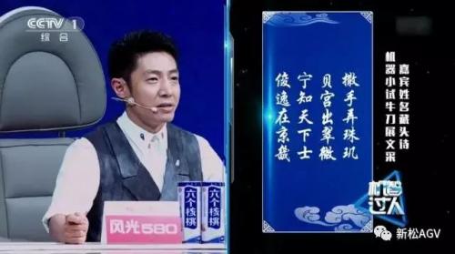 一切尽在掌握？人工智能“大危机”