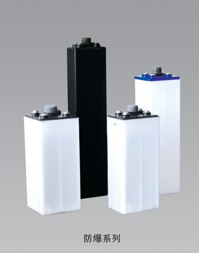 淄博火炬 防爆系列蓄电池