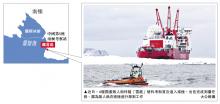 ﻿国产无人船首进南极海域
