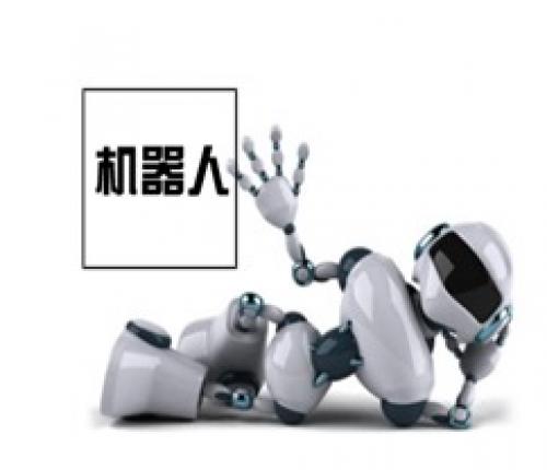 机器人让中国从世界工厂变成工业强国