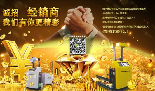 【新年诚邀】柯金AGV领域合作商，成就更好的双赢！