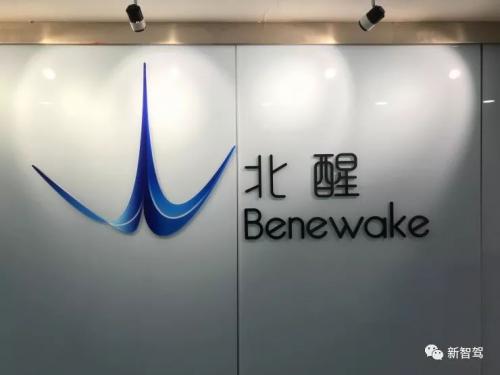 从无人机、AGV再到低速自动驾驶，北醒光子激光雷达的产品之路