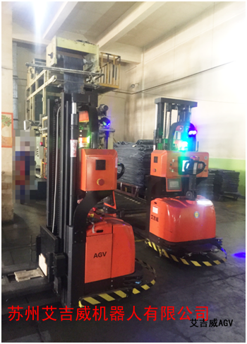 艾吉威让AGV实现真正智能!