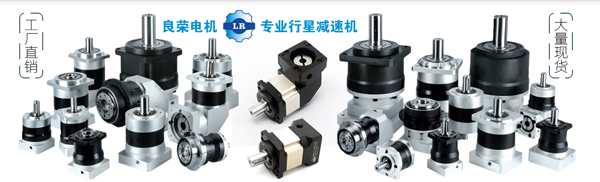 良荣电机成功研发AGV行星式行走专用减速轮