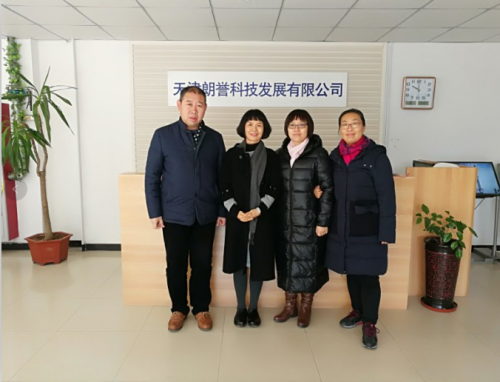 长治市招商局领导一行莅临天津朗誉参观指导