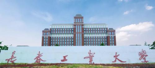 期末了，海康威视在长春工业大学交出一份特殊“答卷”