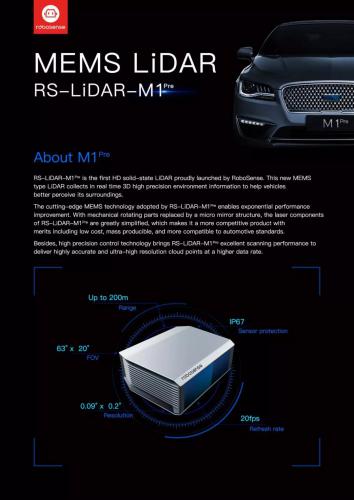 对话速腾聚创邱纯潮：MEMS LIDAR引领下一代潮流