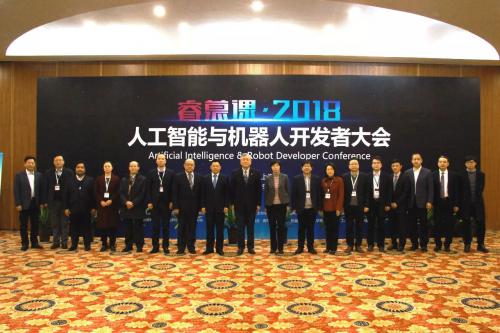 【重磅袭来】睿慕课.2018人工智能与机器人开发者大会盛大开幕