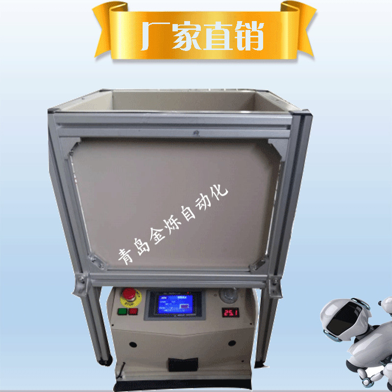 青岛金烁 100KG单向潜伏式AGV智能小车/波峰焊模板运输车/可定制