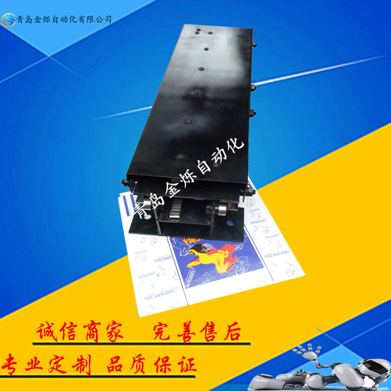 青岛金烁 50KG智能仓库货叉/立体仓库货叉/自动伸缩货叉/可定制