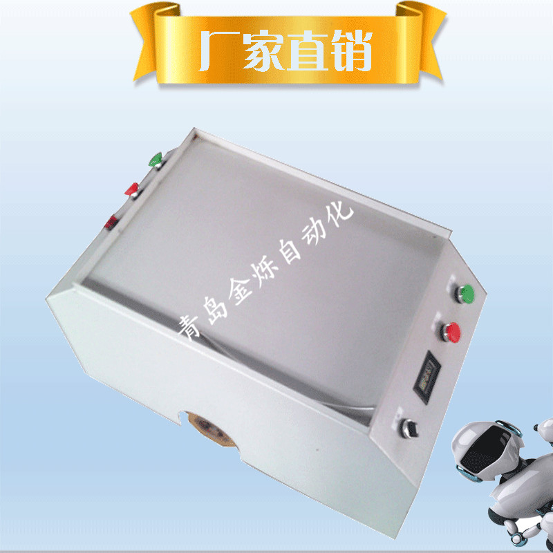 青岛金烁50kg双向承载式AGV智能小车/仓储物流搬运车/可定制