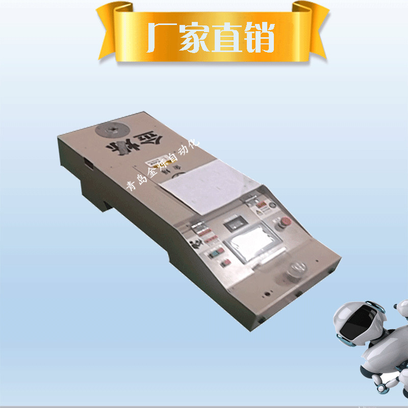 50kg单向复合式AGV智能小车/餐厅机器人/自主导航agv小车/可订制