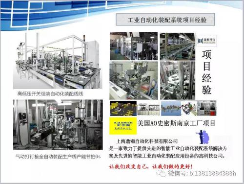 输送系统技术方案(侧叉式AGV系统)