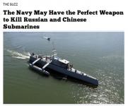 美媒夸赞“海上猎人”反潜无人艇 称其系扼杀中俄潜艇的最佳武器