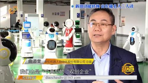 技术改造和模式创新让传统产业焕发新动能