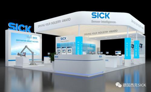 展会预告 | SIAF2018，西克与您相约美丽花城！