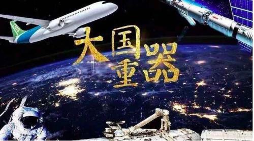 厉害了我的京东！全球首个无人仓亮相《大国重器》，智慧物流成国家新名片