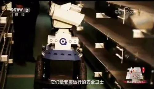 从《大国重器》到《焦点访谈》，国自机器人的荣耀，国自人的荣耀！