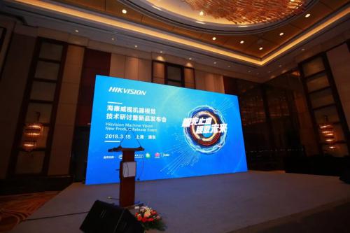 海康威视机器视觉发布新款超高分辨率相机及第二代VisionMaster算法平台，书写机器视觉新篇章