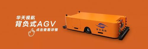 未来AGV将应用于更多的领域
