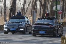 北京发放首批自动驾驶测试牌照，百度无人车获得测试资格