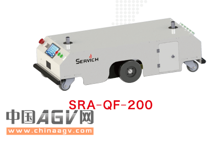 斯锐奇200-1500KG级潜伏式AGV  SRA-QF-