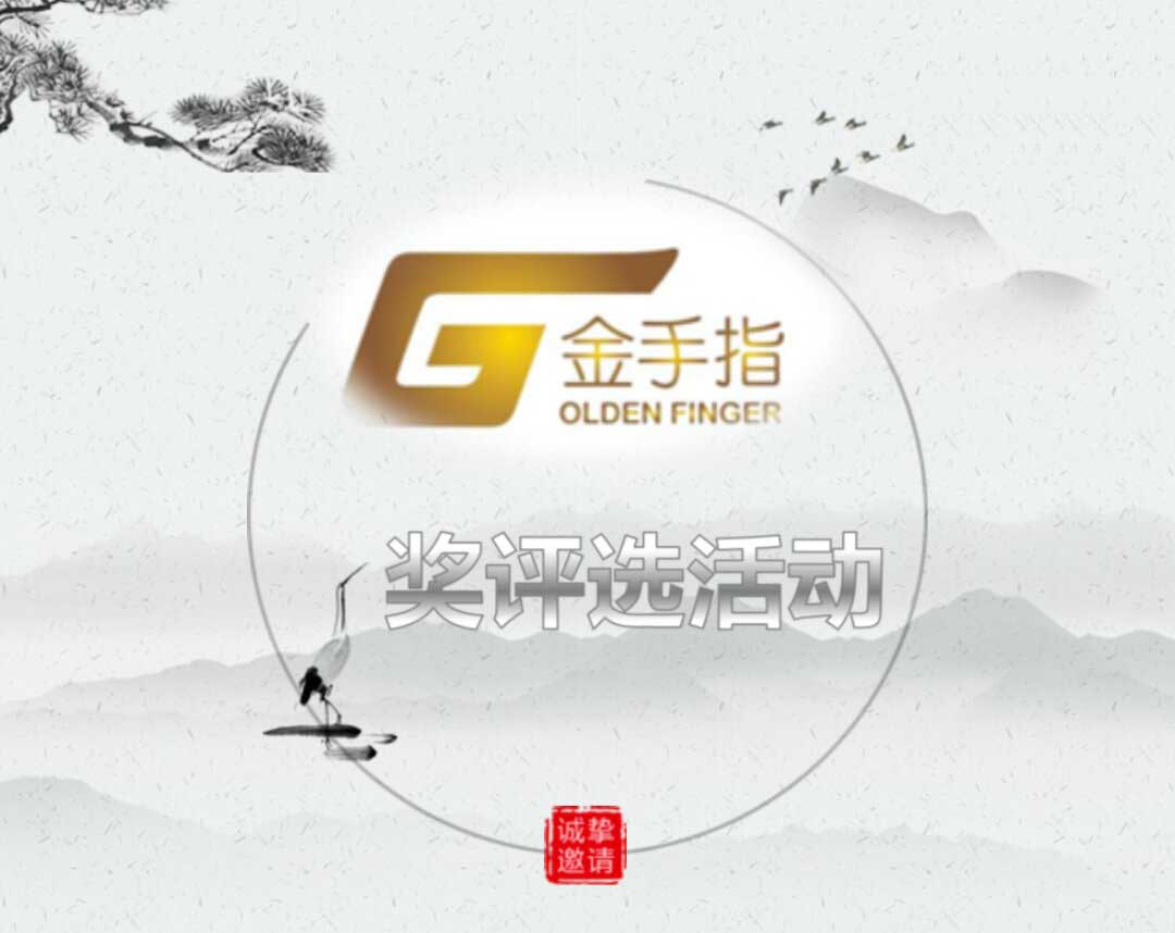 上海AGV物流设备展招展及金手指奖评选活动正在进行中