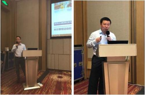 科尔摩根运动控制系统KAS应用研讨会苏州站圆满收官