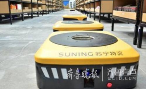 机器人仓助力!苏宁在山东多地实现半日达、急速达