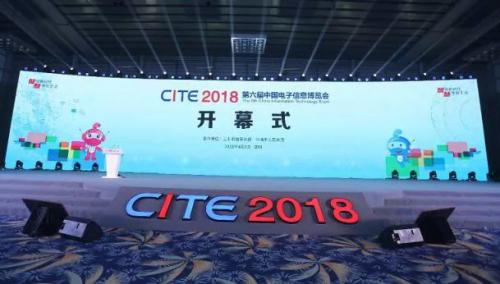 砝石激光雷达斩获CITE 2018创新奖