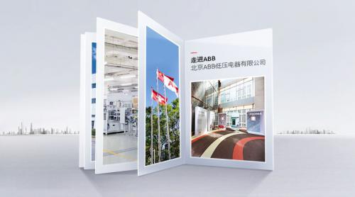 40年，一揽芳华 | 走进北京ABB低压电器有限公司