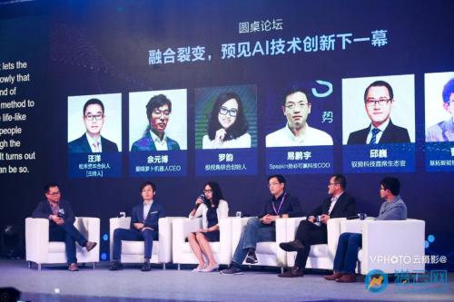 爱啃萝卜CEO佘元博：让移动机器人变得像人一样移动自如