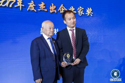 拓斯达在恰佩克、加博会连获三大奖项