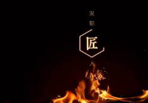 90后已成“数控工匠”！他能听音辨品，还参与机器人腕体开发