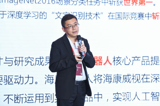 海康机器人吴尧：机器人如何助力智慧物流