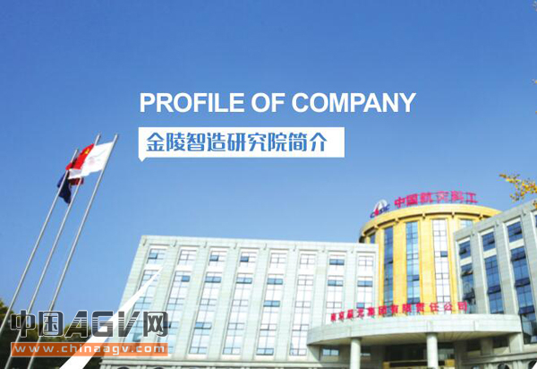 振兴民族产业    江苏金陵助力中国智造力量