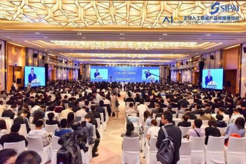 重磅｜速感科技获评2018中国人工智能创新成长企业50强