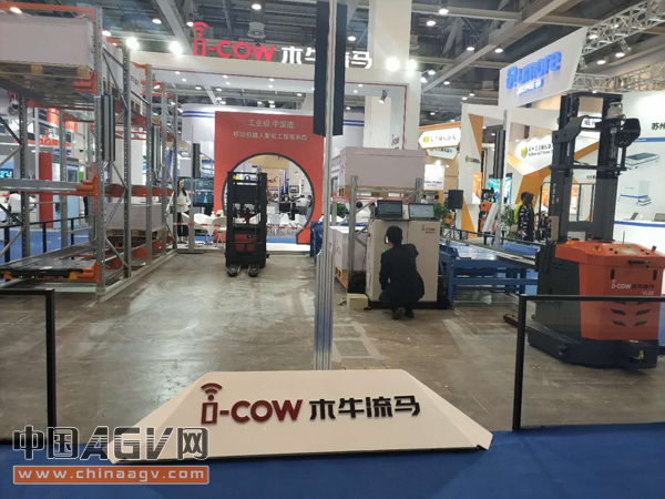 木牛流马2018全球人工智能产品应用博览会绽放风采